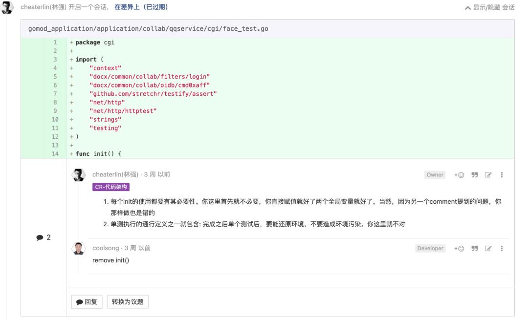 golang程序员进阶书籍推荐,程序员golang发展规划