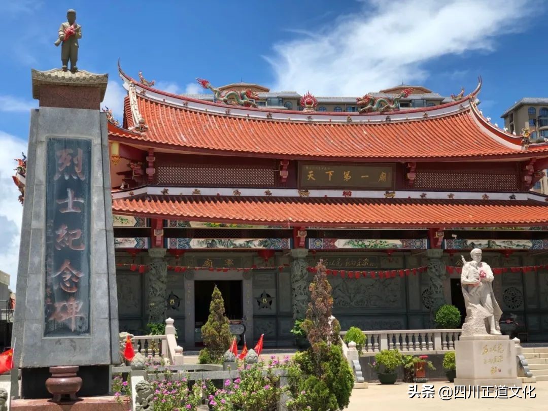 天下第一庙解放军庙收费么,天下第一庙解放军庙由来