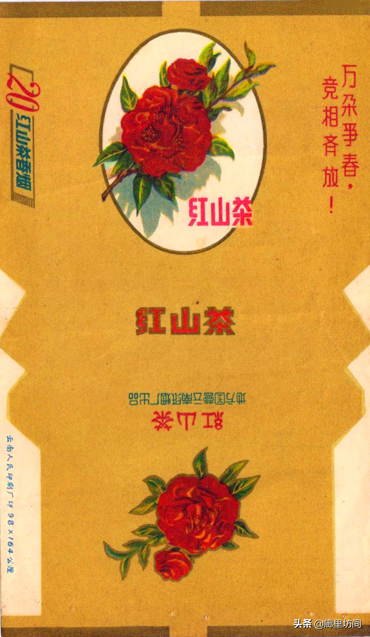 昆明烟厂都有什么牌子的香烟,云南昆明卷烟厂的烟有什么系列的