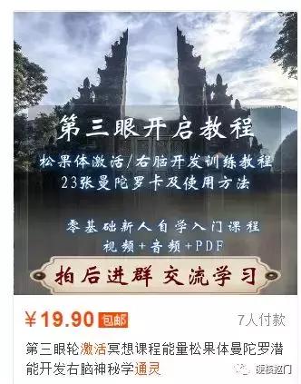 淘宝卖虚拟物品能赚钱吗,淘宝上的虚拟产品怎么赚钱
