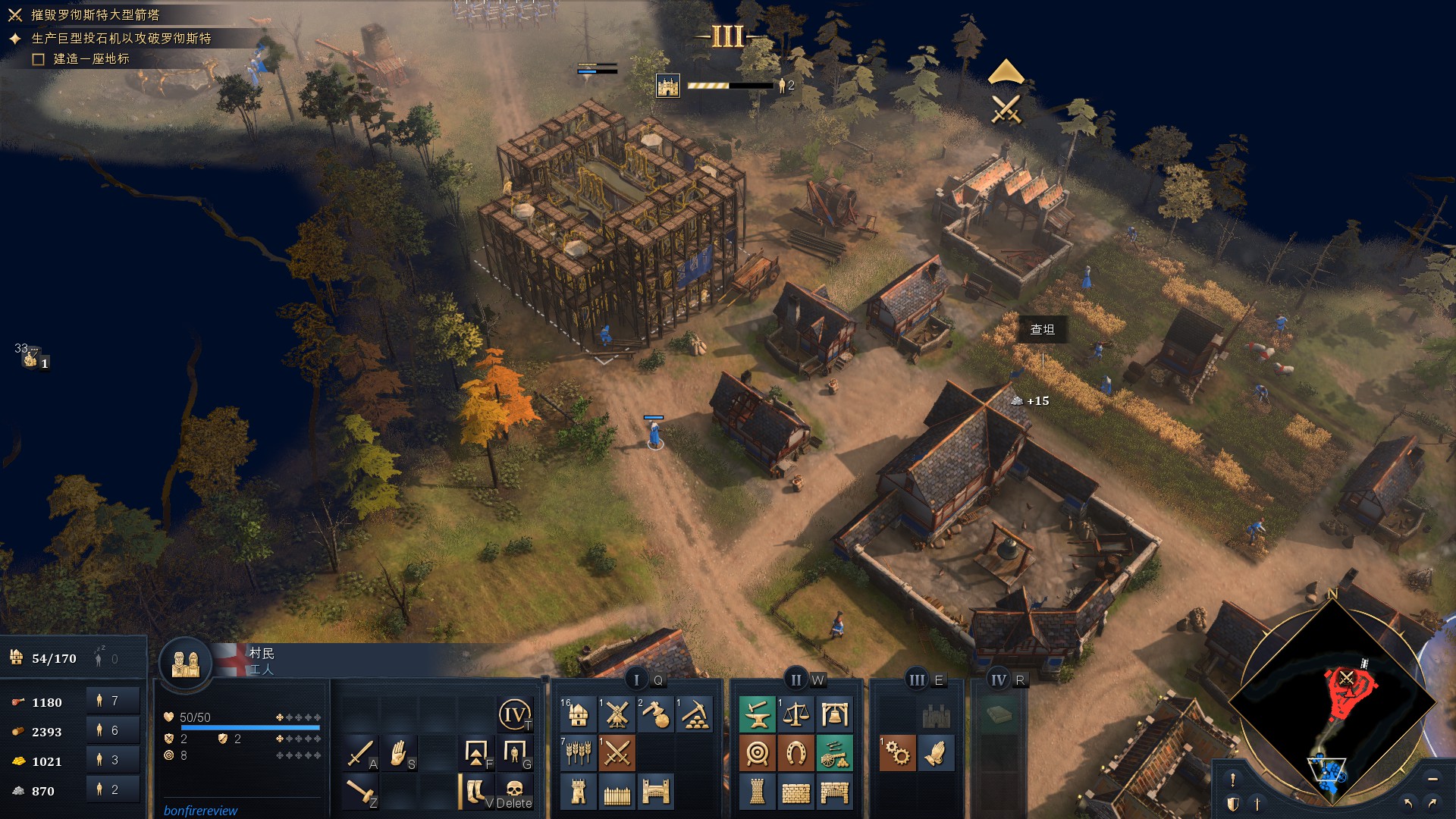 帝国时代4-评测，即时战略游戏的魅力永不褪色