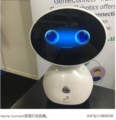 FutureHealthcare2019的6项创新