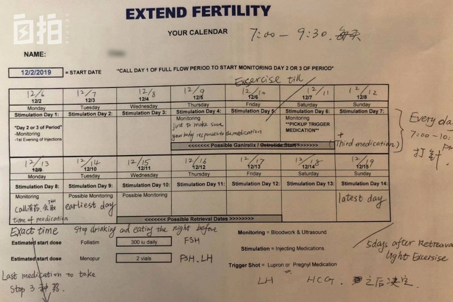 单身女性可以冷冻卵子吗,百万年薪女子冻卵纪录片