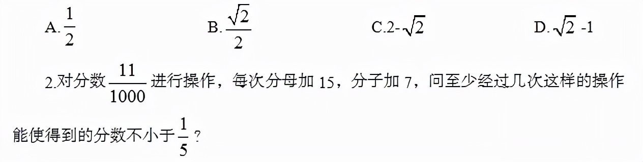 行政职业能力测试,行政职业能力测试和公共基础知识