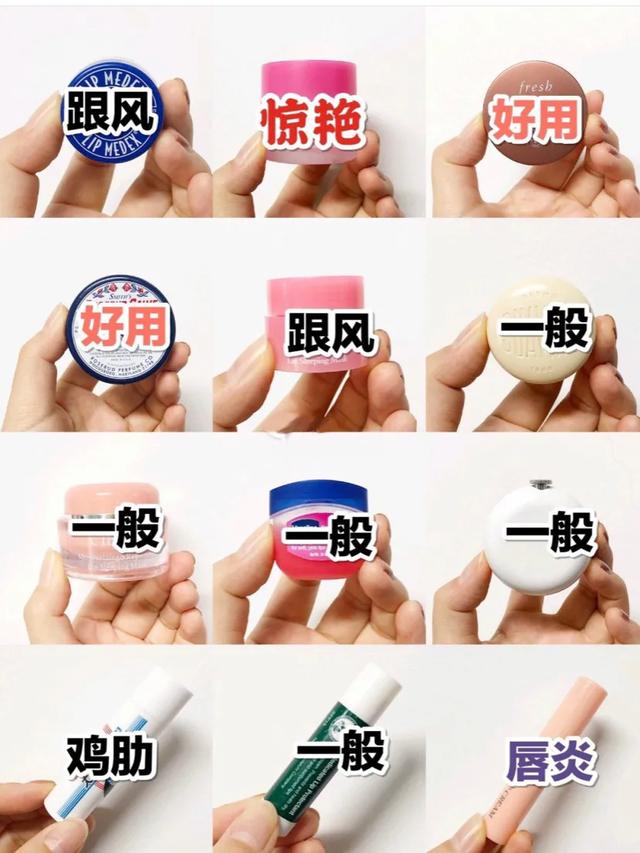 平价好用唇膜唇膏有哪些,唇膜推荐平价老国货