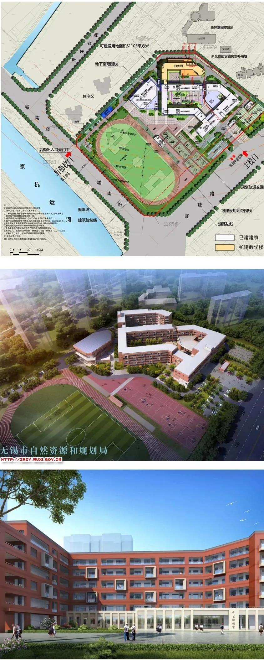 无锡江溪板块有新增学校吗,无锡有哪些好消息