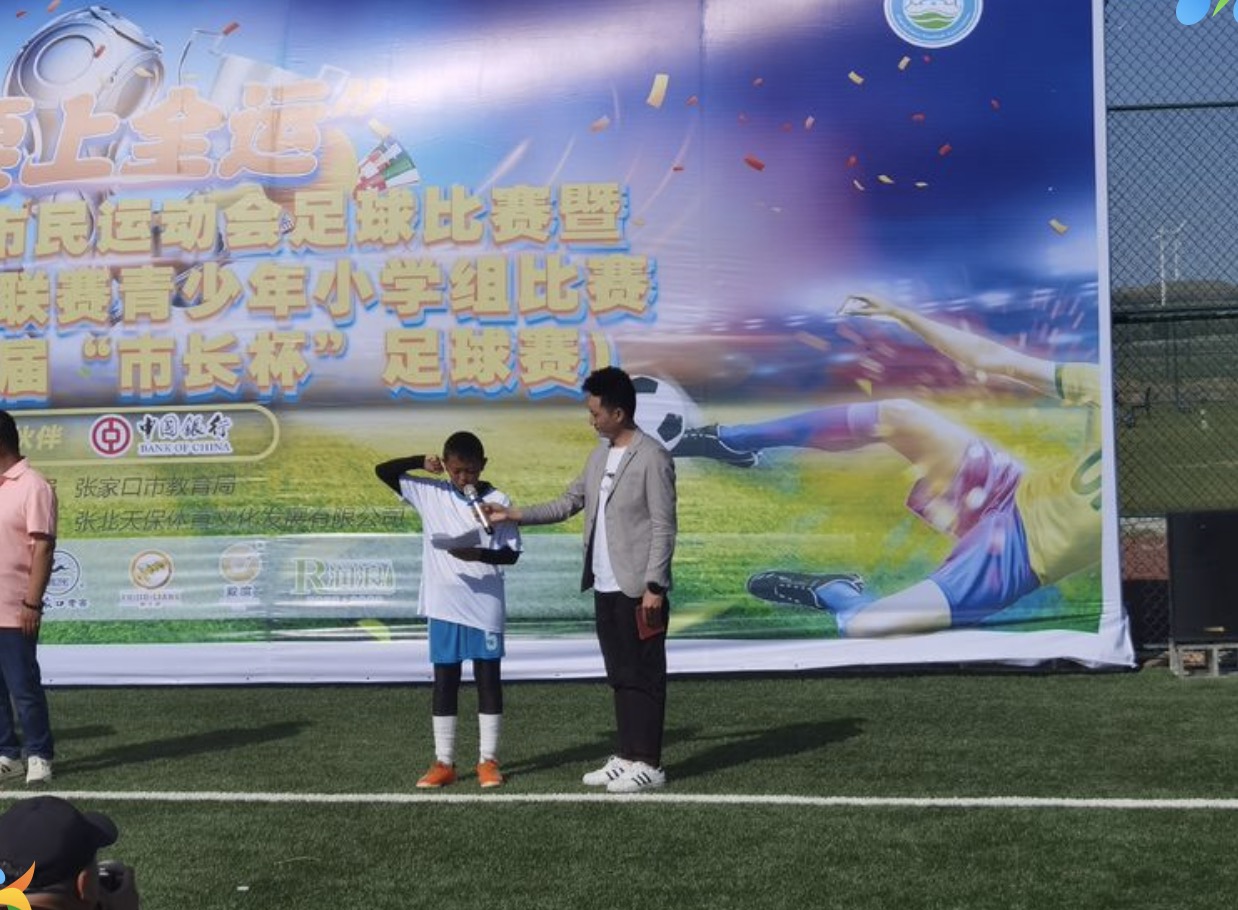 张家口市长杯校园足球联赛下花园,张家口足球联赛下花园队小学组