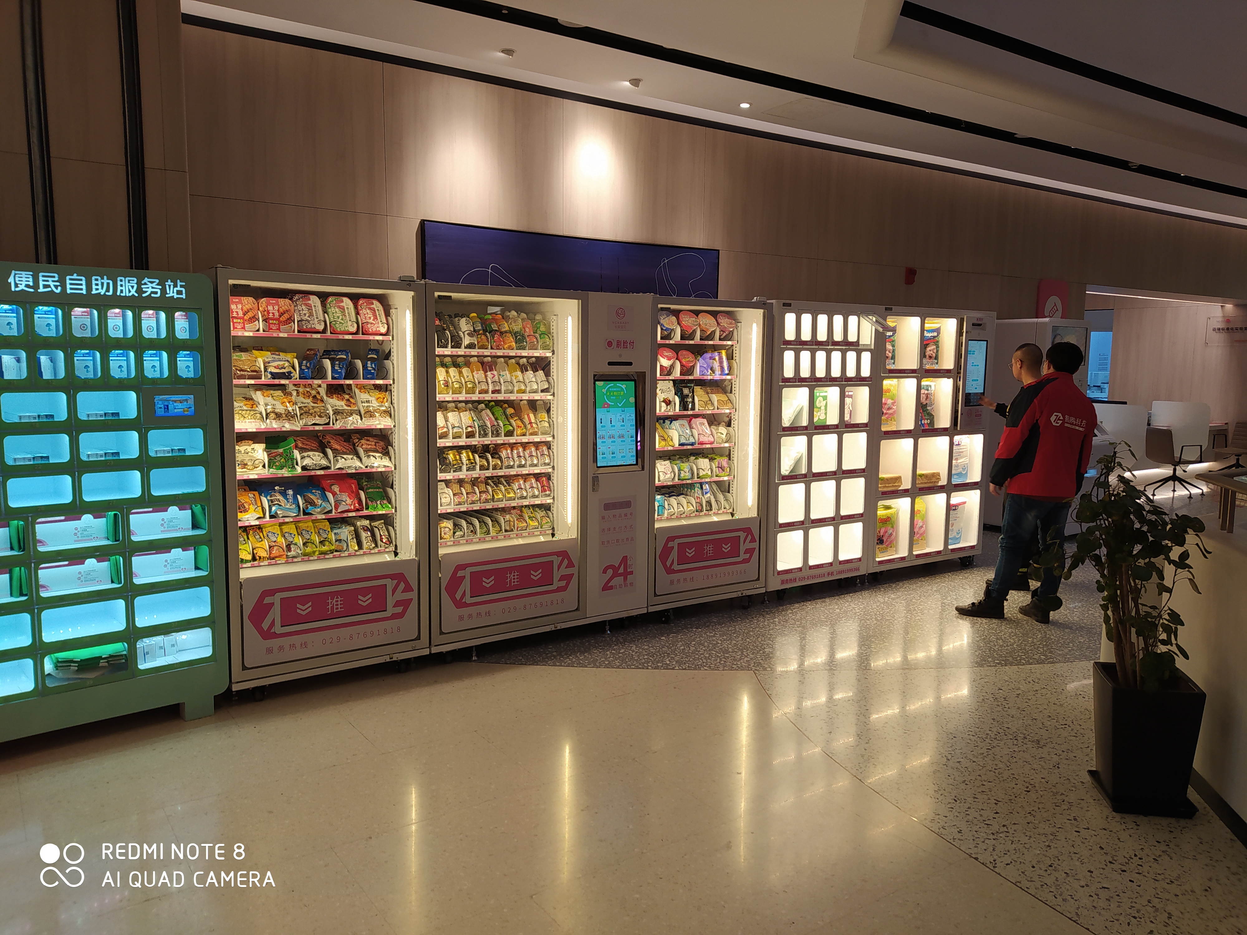 烟可以用自动贩卖机售卖吗,无人售卖机成人机