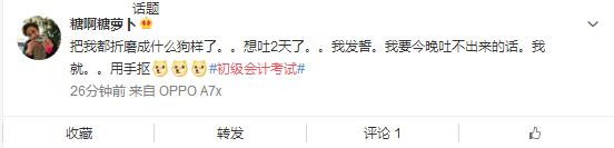 晓霞会计中级题库靠谱吗,晓霞会计中级题库