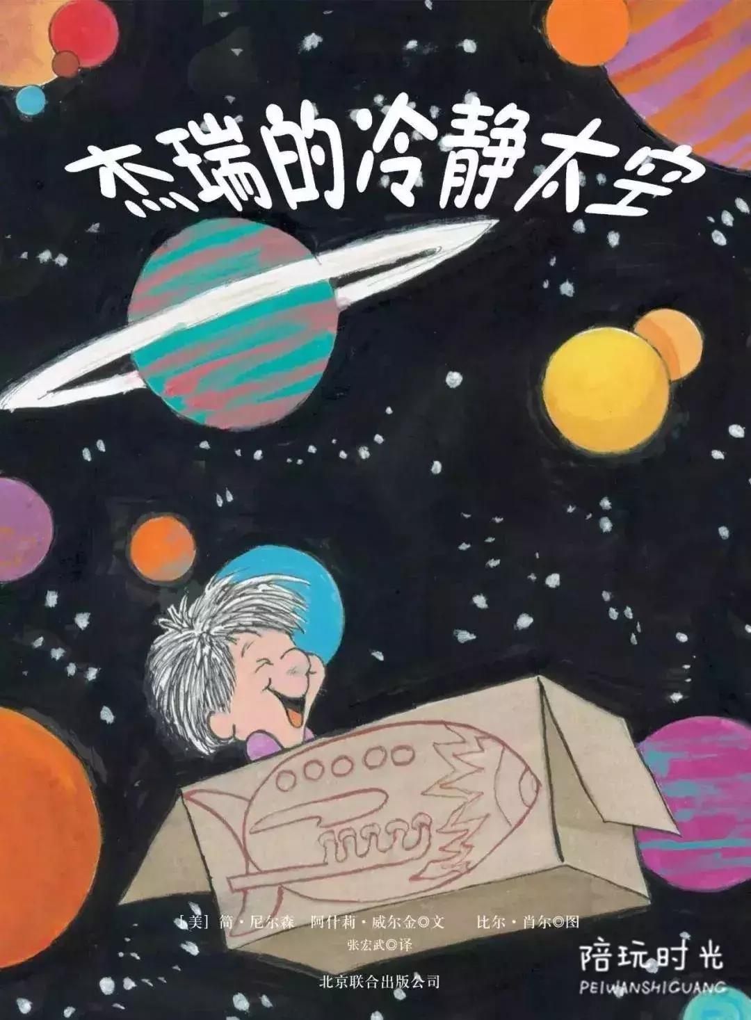 别大意！娃嗓子哭哑了，这种情况可能要手术