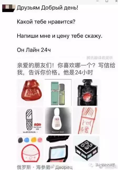 新电商法代购教程,微商代购的灵魂画手