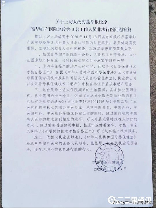 婴儿出生时臂丛神经被医生拉断,婴儿出生时手臂被医生拉断了