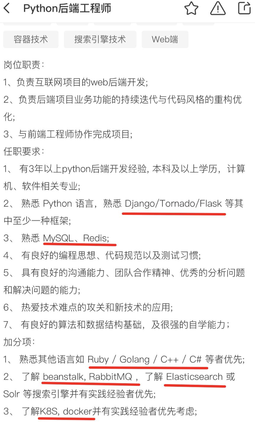给在上大学计算机专业朋友的忠告,给计算机专业学生大学4年的建议
