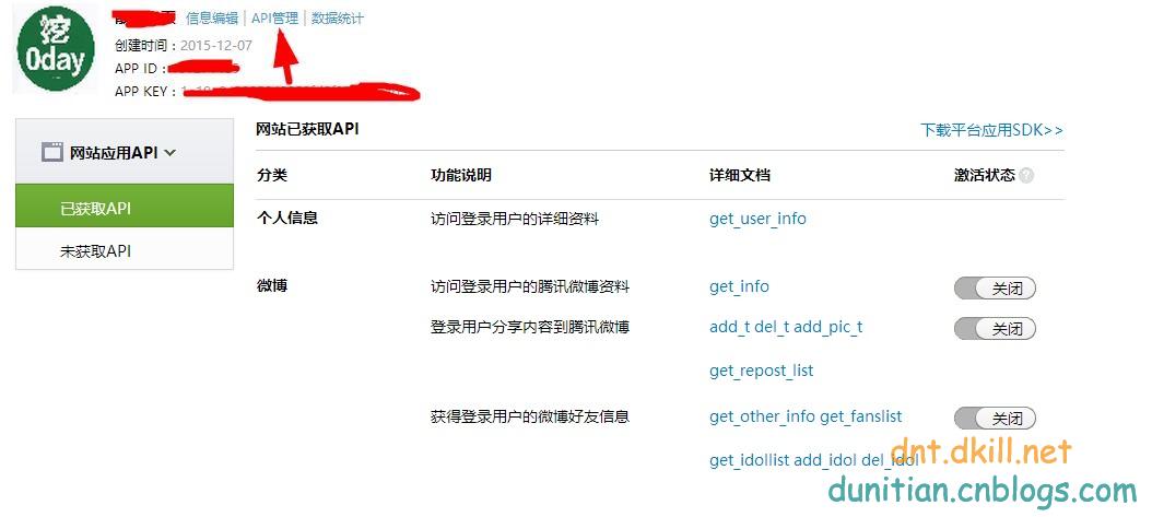最简单的qq怎么登录,如何用代码自动登录qq