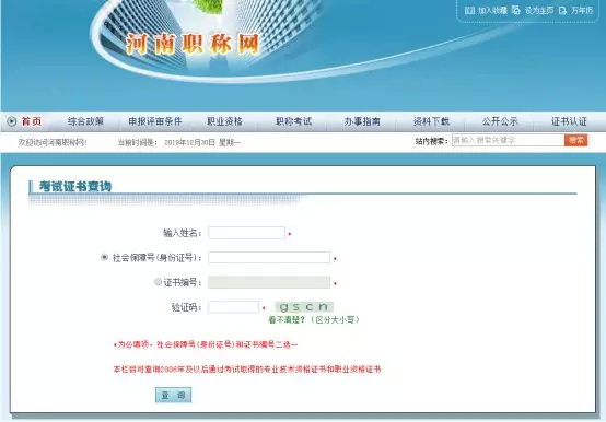 二级建造师个人注册还是企业注册,二级注册结构工程师注册流程