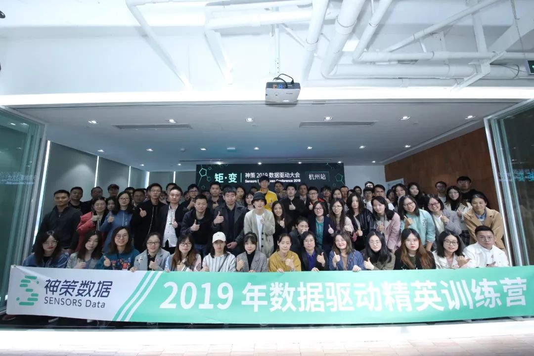 合肥站，邀您「周五」共享知识盛宴|神策2019数据驱动大会