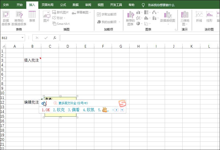 excel中f1到f12功能键什么作用,f1-f12功能键在excel作用