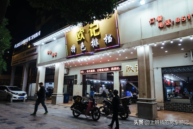 舒适的艺术之城－瓷都（最强景德镇旅游攻略）（二）