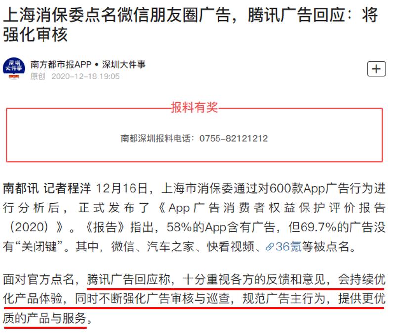 小红书app广告推荐,小红书app的推广广告