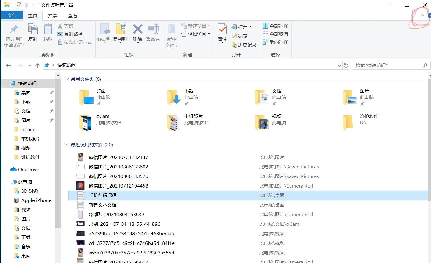 win10系统新建文本无后缀,win10的文本无后缀txt怎么办