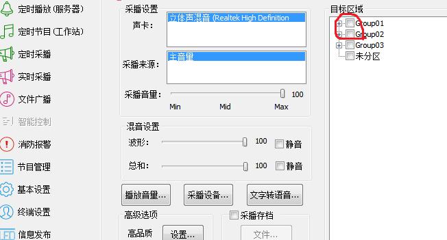 大华可视对讲门禁操作使用,大华门禁系统指示灯图解