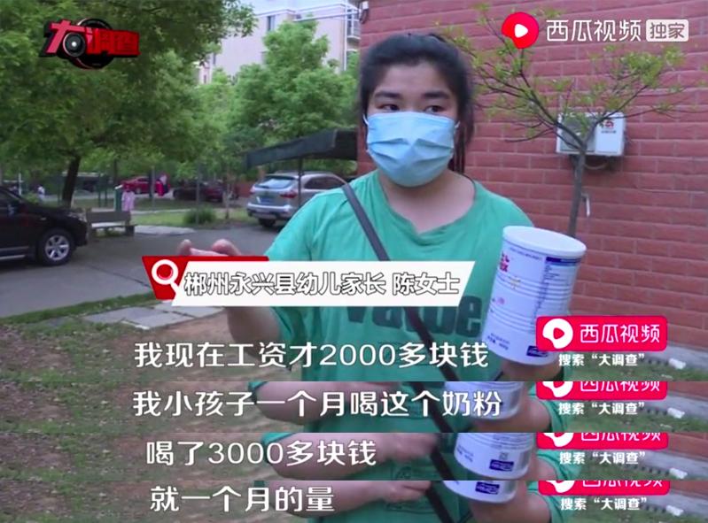 湖南把饮料当奶粉喝出大头娃娃 (湖南大头娃娃假奶粉事件)