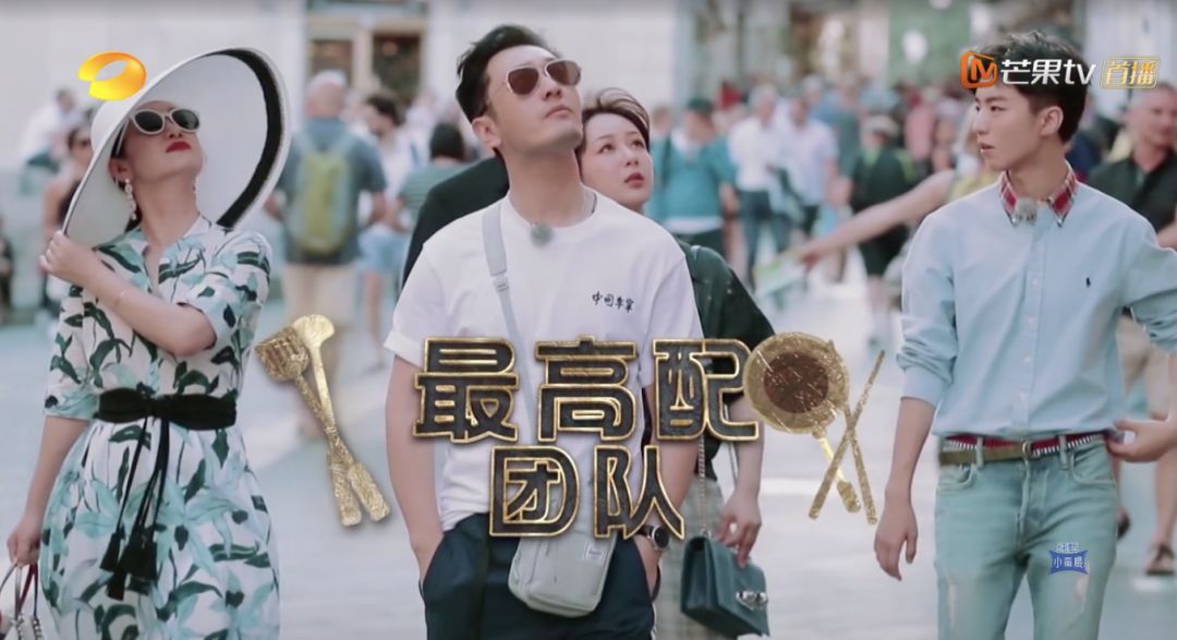 中餐厅扑街,中餐厅第五季扑街