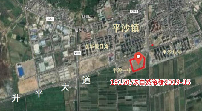 底价成交！刚刚九控、纳思达拿下平沙新地，今日珠海揽金13.4亿