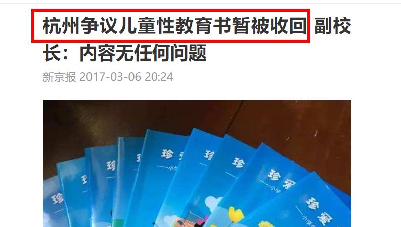 素媛案凶手赵斗淳出狱,素媛案凶手赵斗淳出狱后续