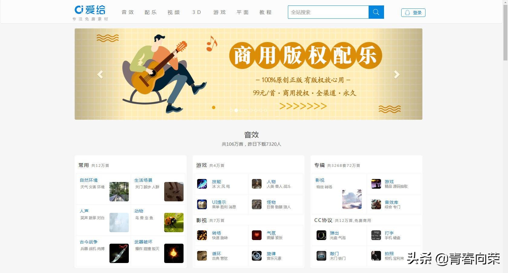 一个免费又实用的工具,值得推荐的万能工具