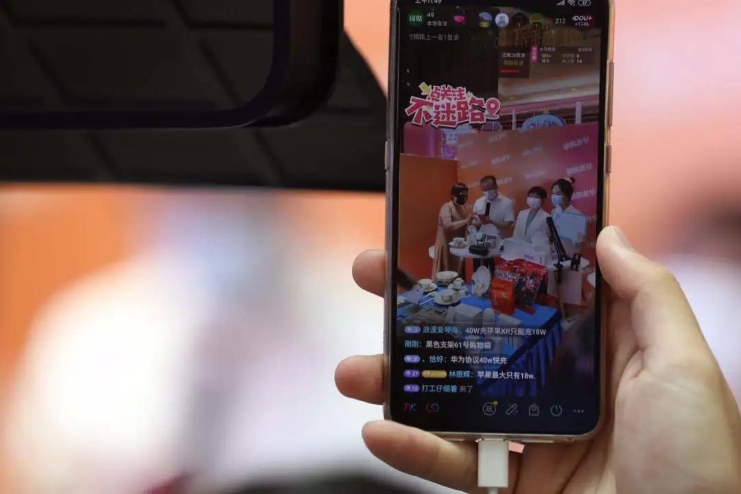 龙华区领导和知名主播亮相直播间,为龙华产品打CALL带货!网友:过瘾