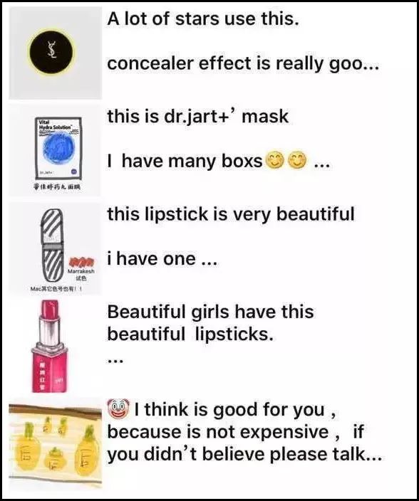 2019第一天就笑抽了！朋友圈代购集体“整容”，变身灵魂画手……