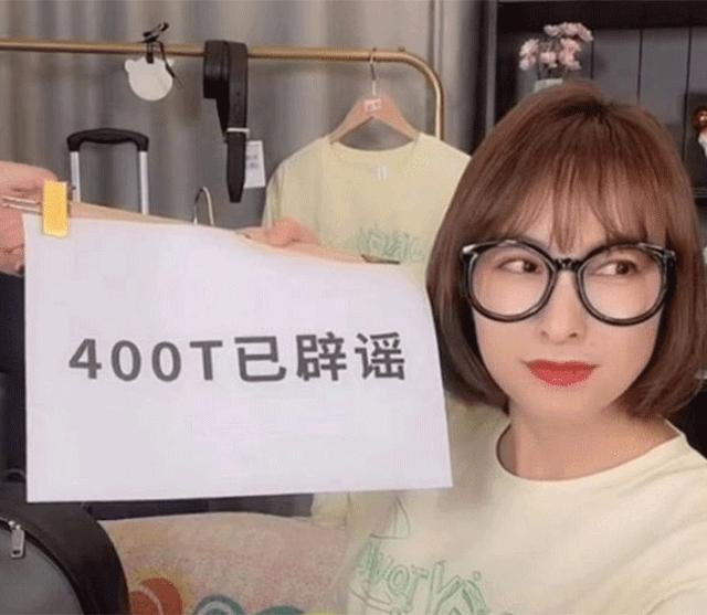 一件t恤69元,吴昕回应卖短袖视频