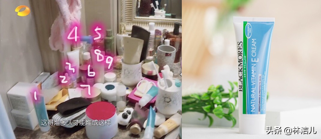 袁姗姗推荐护肤品,39.9美白淡斑洗面奶