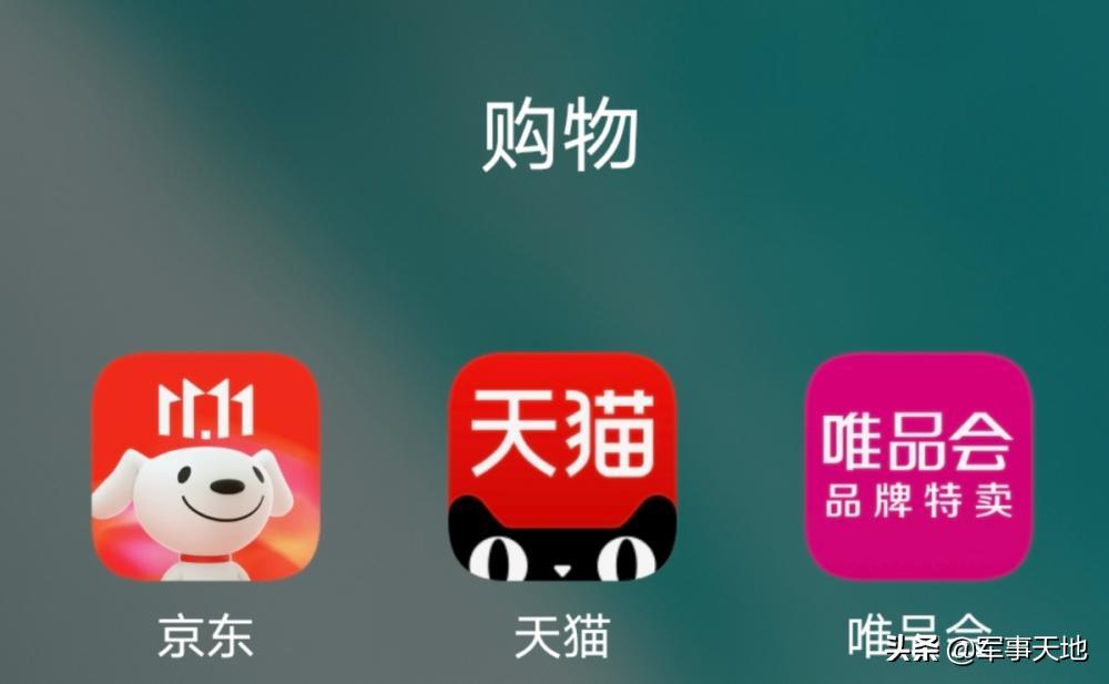 三大电商平台市场前景,对我国三大电商平台的评价