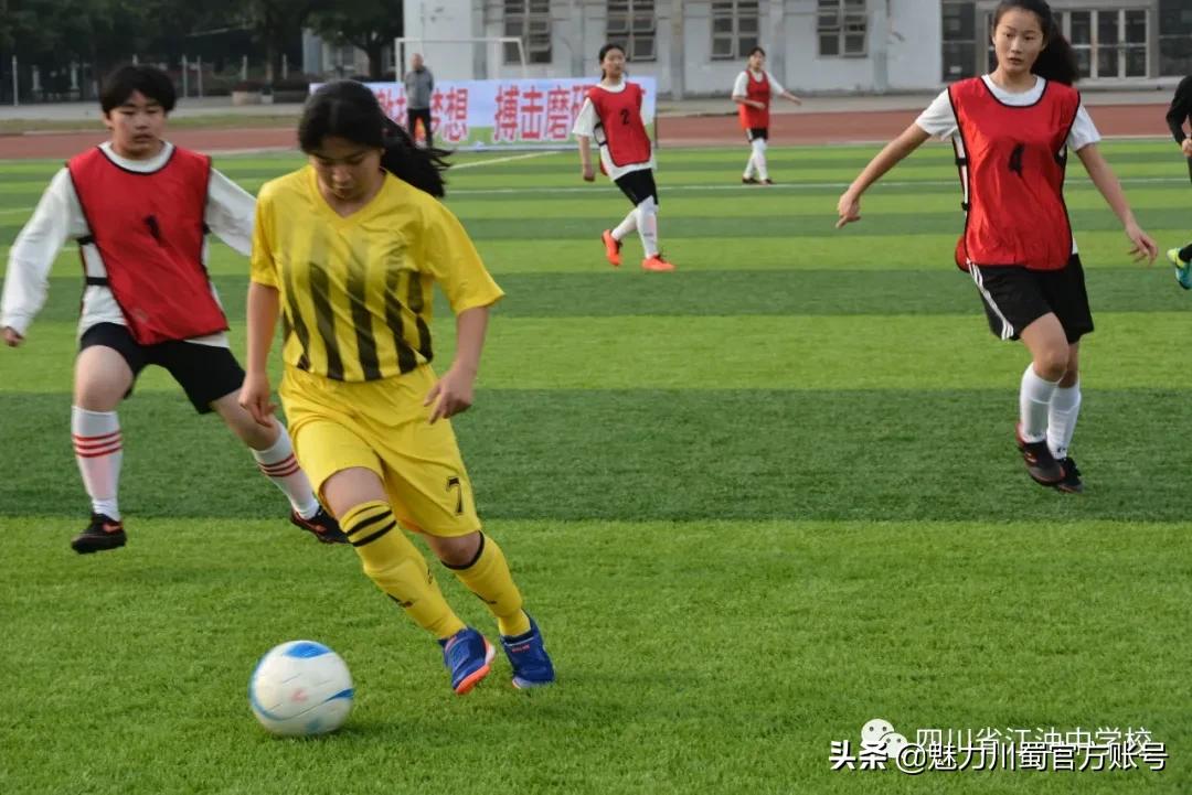 江油中学出征,四川省江油中学校