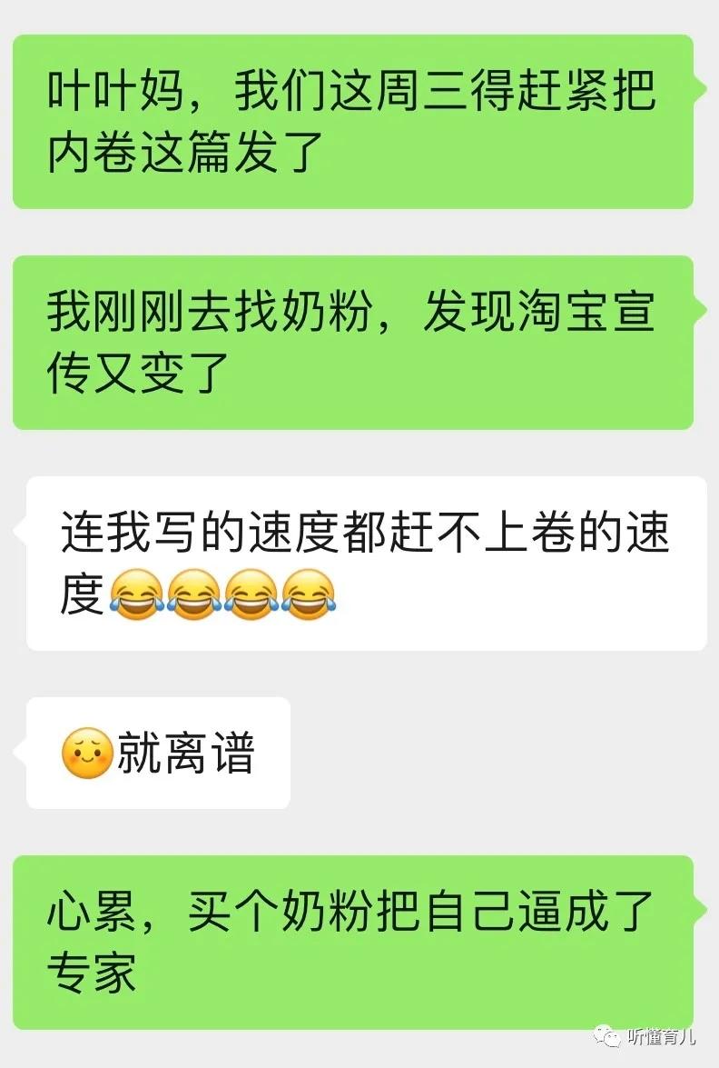 奶粉罐小噱头大，无效广告内卷何时休