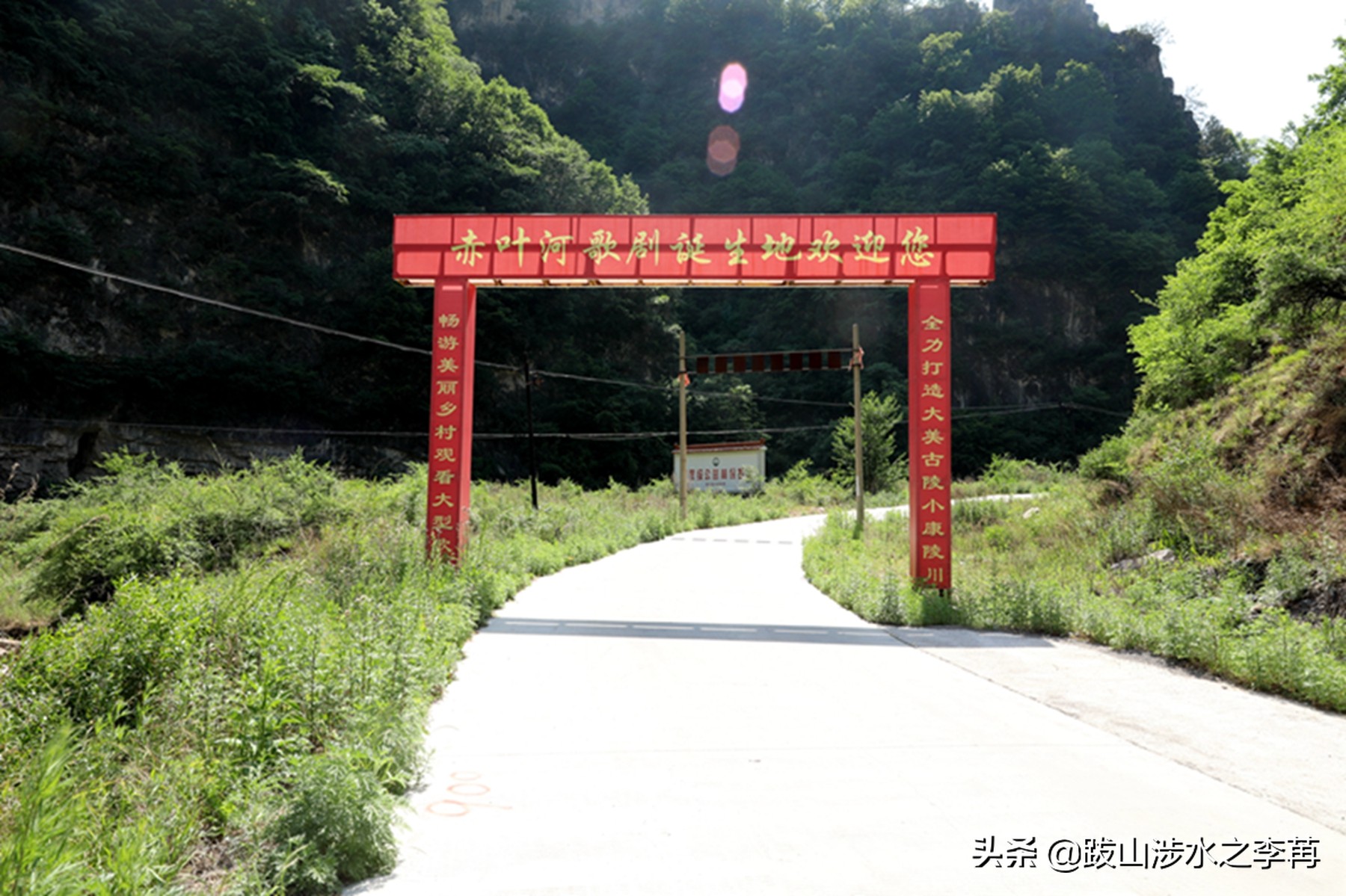 山西陵川一条沟,山西晋城白毛女