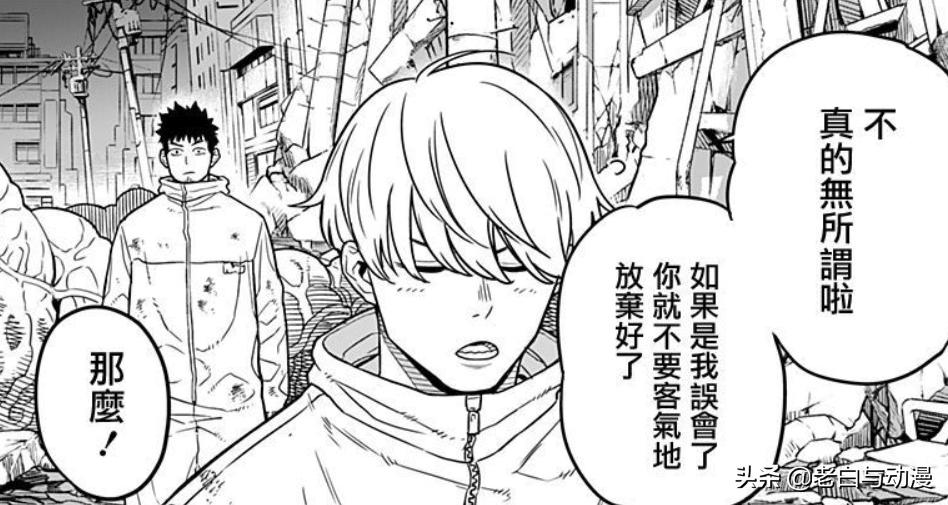 饿狼被埼玉一掌打倒漫画,动漫和埼玉很相似的角色