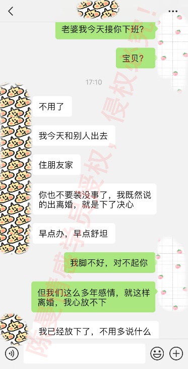 爱人变心了有必要挽回吗,爱人狠心离去怎样才能挽回他的心