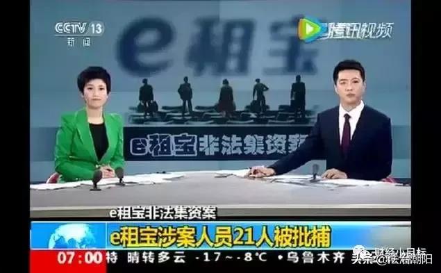 公安部最新金融诈骗名单,公安部公布一批金融骗局名单