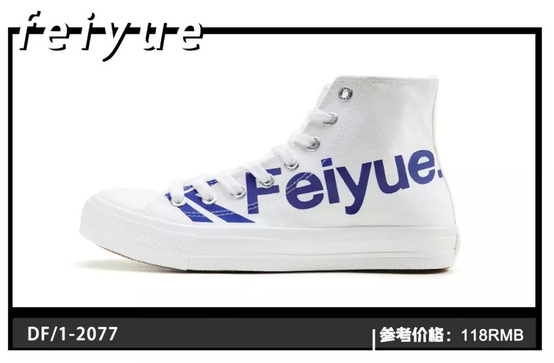 灏忕櫧闉嬩綘杩樺湪绌垮悧,灏忕櫧闉嬭鑵愯殌