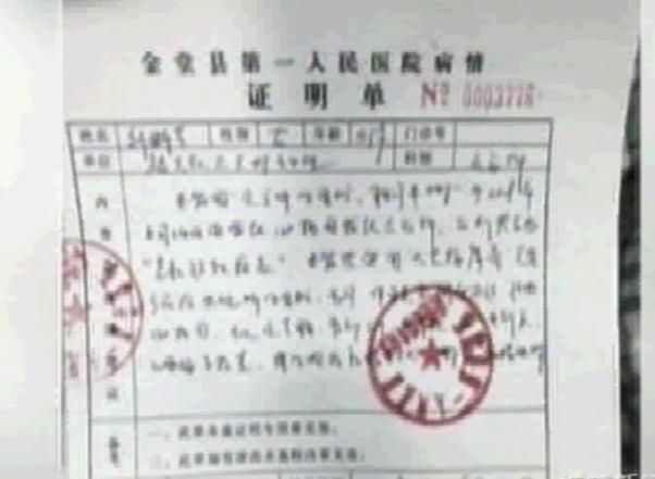 使用美容产品后休克住院，我们应当如何维权，律师：看情况决定