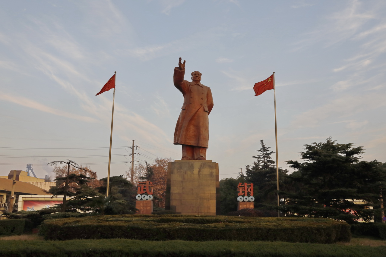 武钢集团武汉江北钢铁有限公司,大武汉系列之武汉印染厂