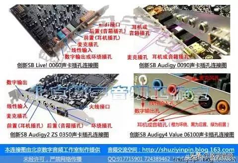 创新声卡kx3858怎么安装,kx3552声卡驱动没有声音