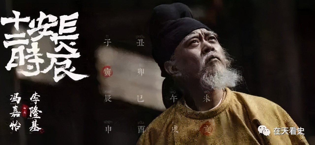 前半生开创盛世，后半生国破家亡，长恨悲歌——闲话太上皇之十三