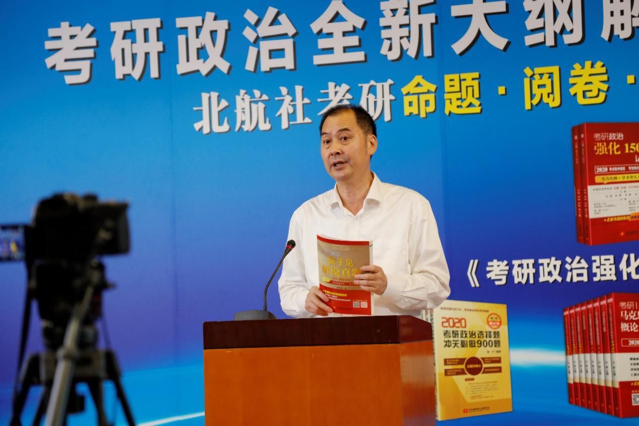 2020考研第一题,2022考研第一科