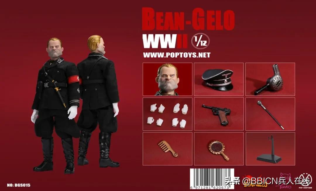 大头兵poptoys德军,pop大头兵系列