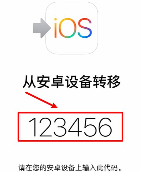 从android换到iphone教程,从安卓转到iphone应该怎么操作