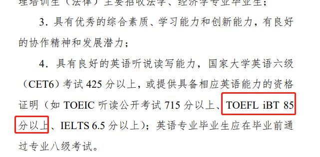 在校考雅思和毕业后考雅思区别,雅思成绩好建议去哪个国家
